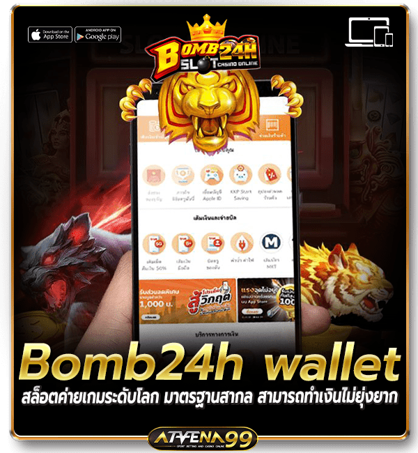 Bomb24h wallet