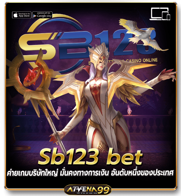 Sb123 bet