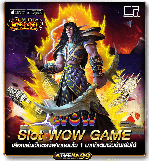 Slot WOW GAME