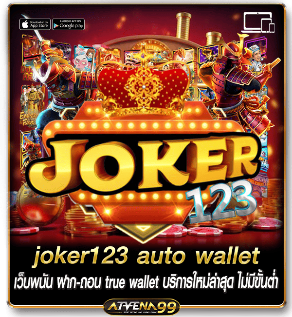 joker123 auto wallet