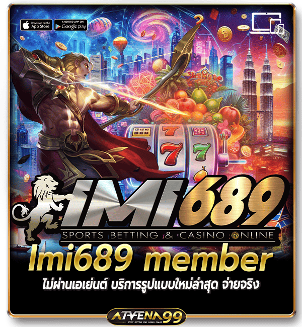 Imi689 member
