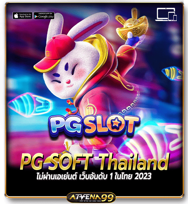 PG SOFT Thailand