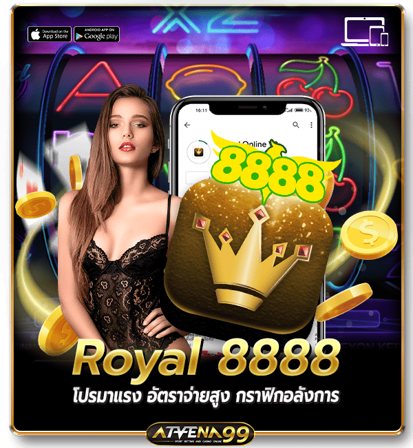 Royal 8888
